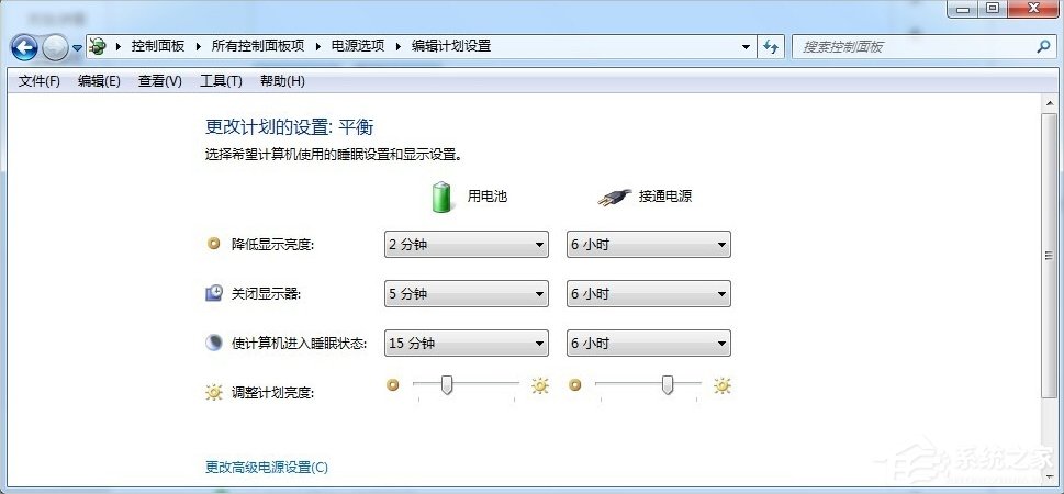 Windows7上帝模式的开启方法(12)