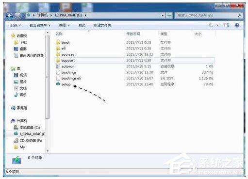 Win7系统没收到Win10推送的解决方法(9)