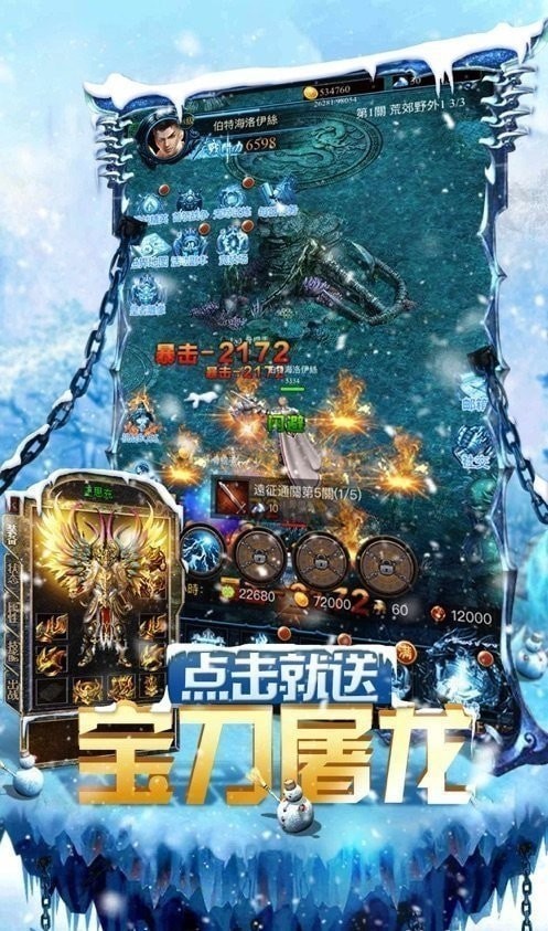 苍龙一击