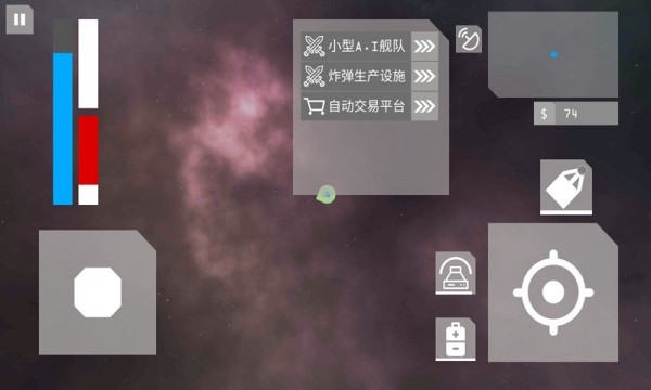星辰之上内购版