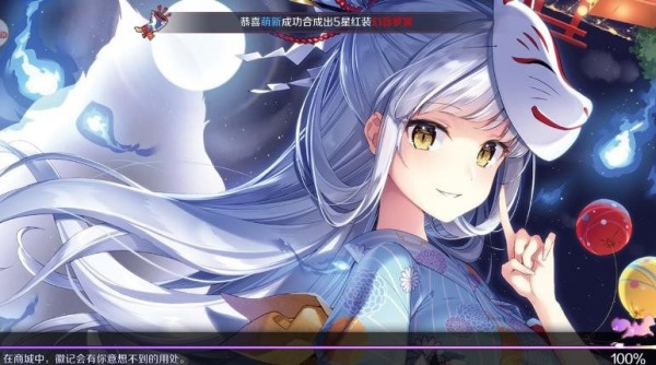 少女二十