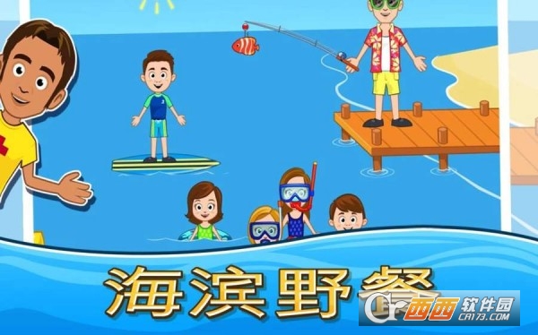 我的小镇海滨野餐My Town : Beach Picnic