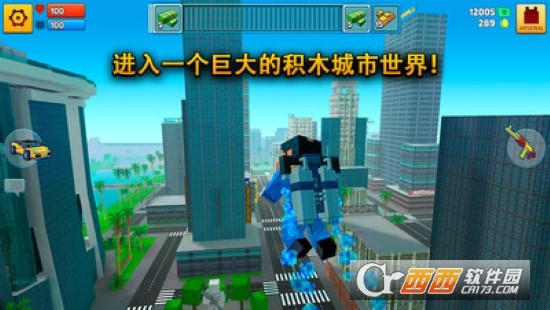 街区像素战争