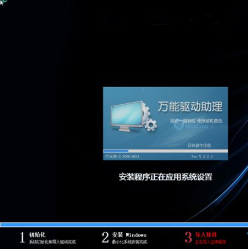 电脑如何格式化重装系统