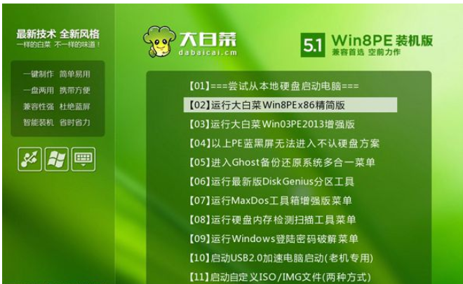 电脑如何格式化重装系统