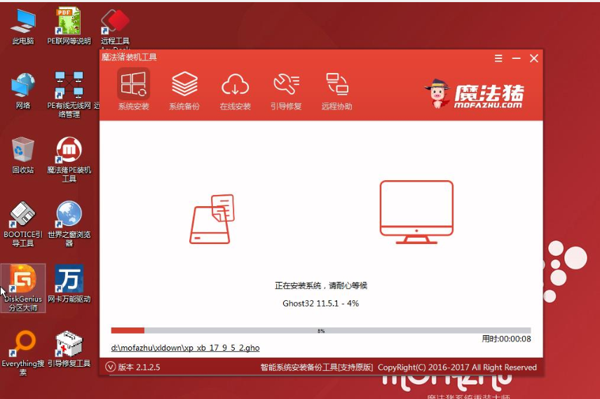 小编教你电脑无法开机怎么重装系统