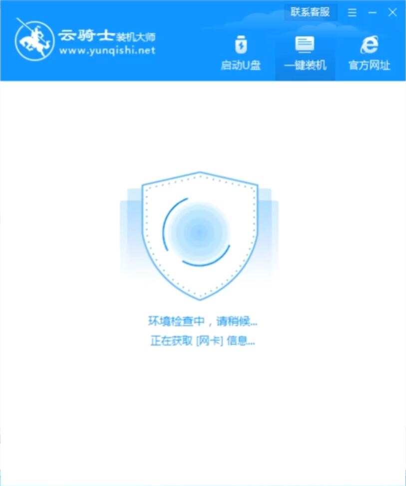 新番茄花园系统 Ghost windows7 x32 SP1 镜像ios V2023.07(4)