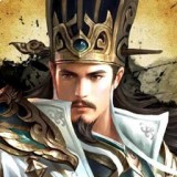 出师表内购版