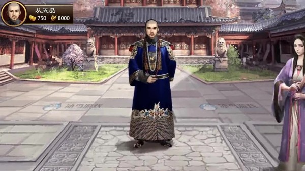 我在大明当暴君内购版