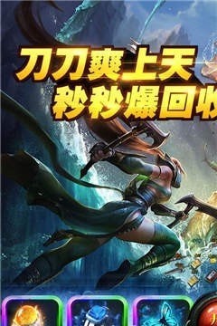 双倍传奇高爆版