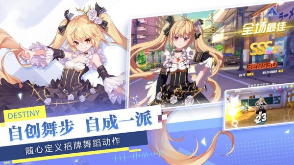 元气少女偶像计划内购版