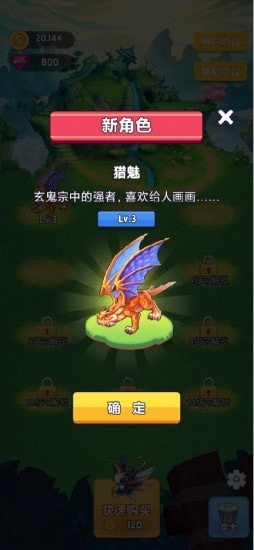 萌宠大合成红包版