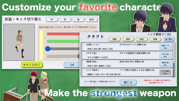 销毁学校