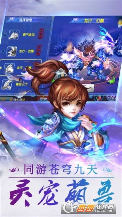 仙缘妙法