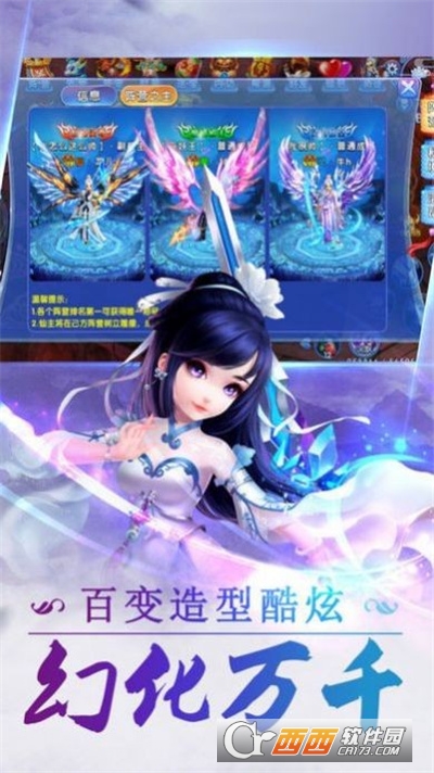 仙缘妙法