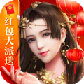 御剑诀问剑仙决最新版