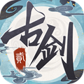 古剑奇谭二之魔剑永生最新版