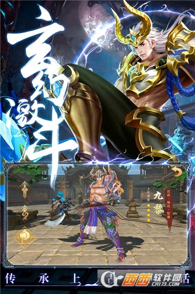 魔道始祖