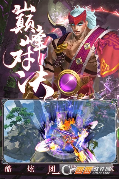 魔道始祖