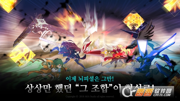 骑士末日狂袭