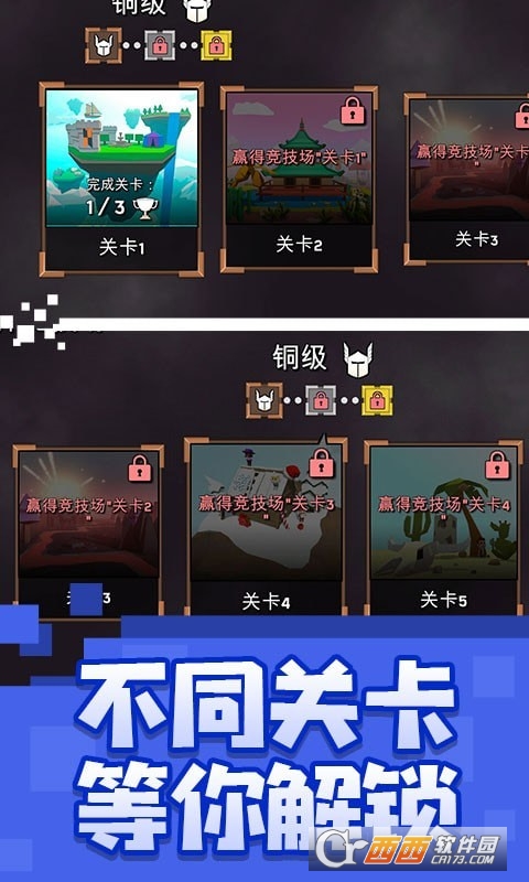 乱斗魔法师