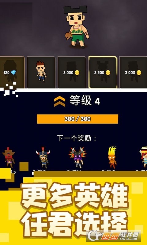 乱斗魔法师
