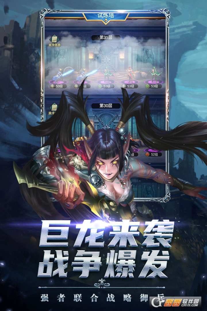 剑圣无双卡牌游戏