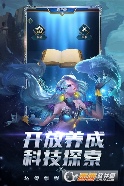 剑圣无双卡牌游戏