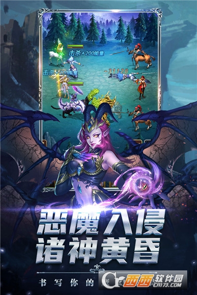 剑圣无双卡牌游戏
