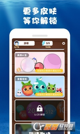 合成大鲸鱼