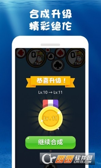合成大鲸鱼