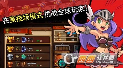佣兵荣耀手游