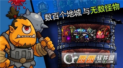 佣兵荣耀手游