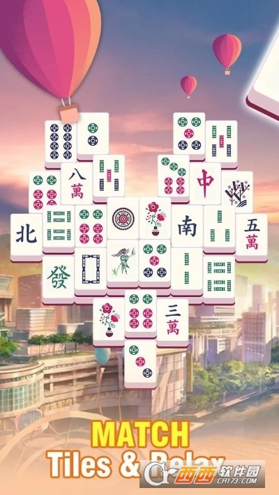 麻将旅游