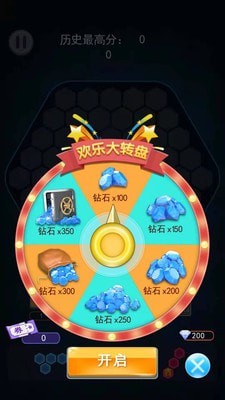 奇葩六边形