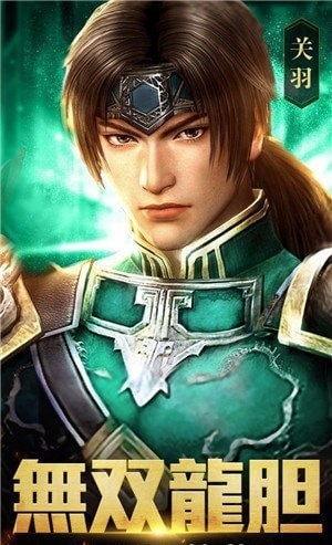 玄武豪侠传