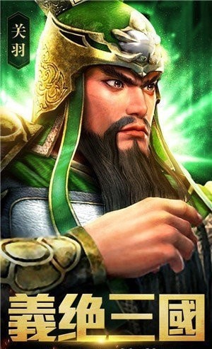 玄武豪侠传