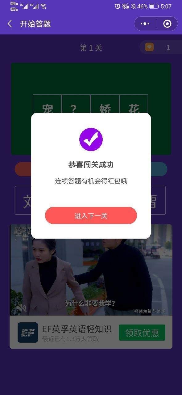 妙呀成语