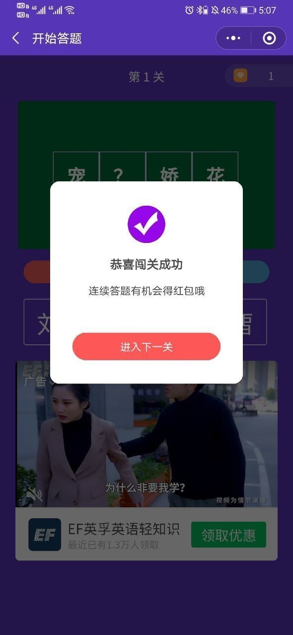 妙呀成语