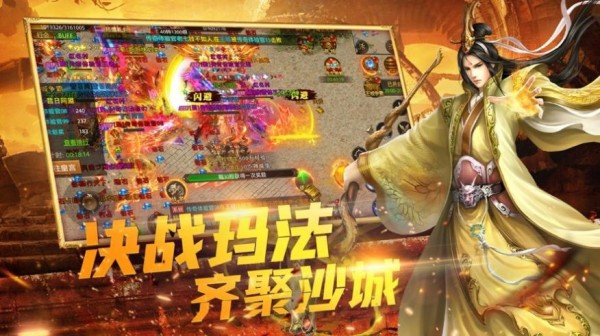 冰雪复古之高爆红包服传奇