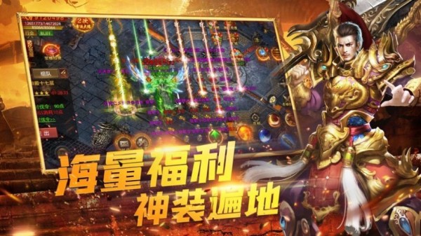 冰雪复古之高爆红包服传奇