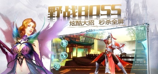 混沌魔瞳