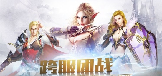混沌魔瞳