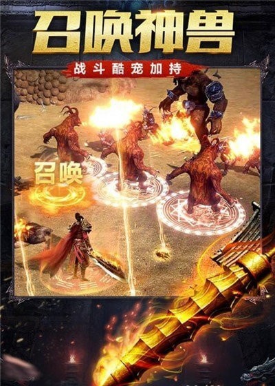 176铭文版神途