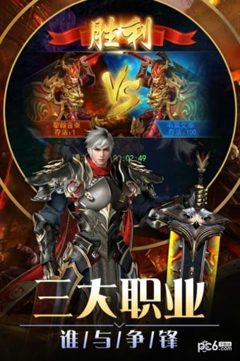 狂斩之刃