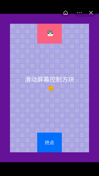 躲了个喵