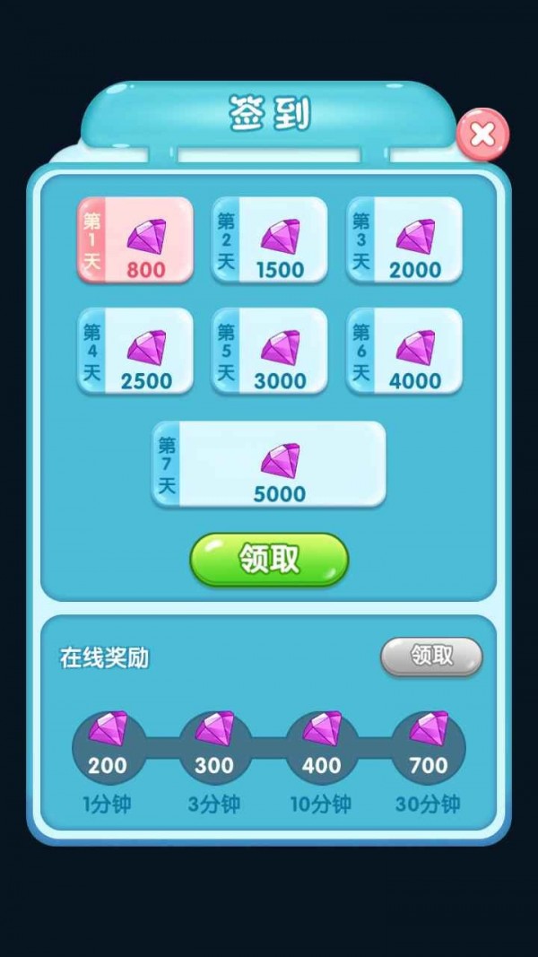 福星天降