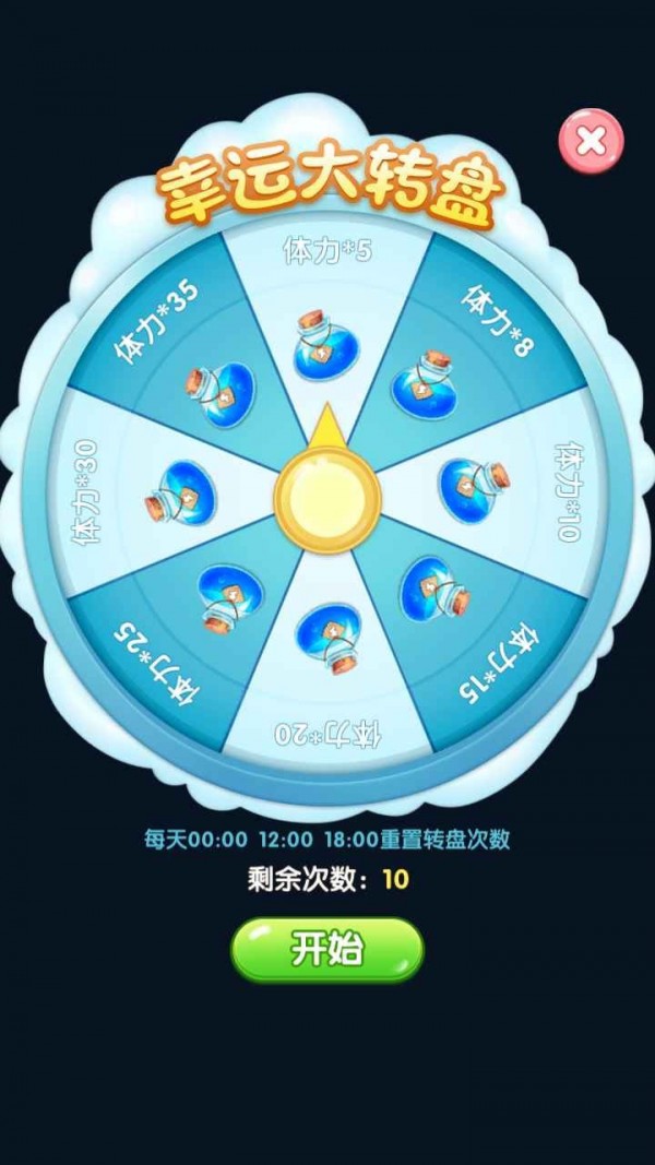 福星天降