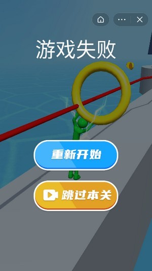 圆环逃脱