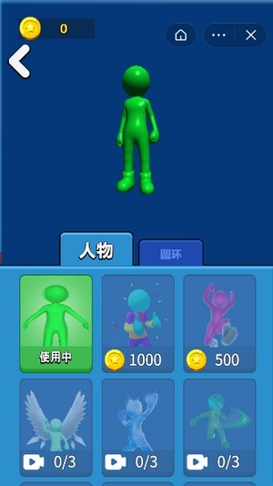 圆环逃脱